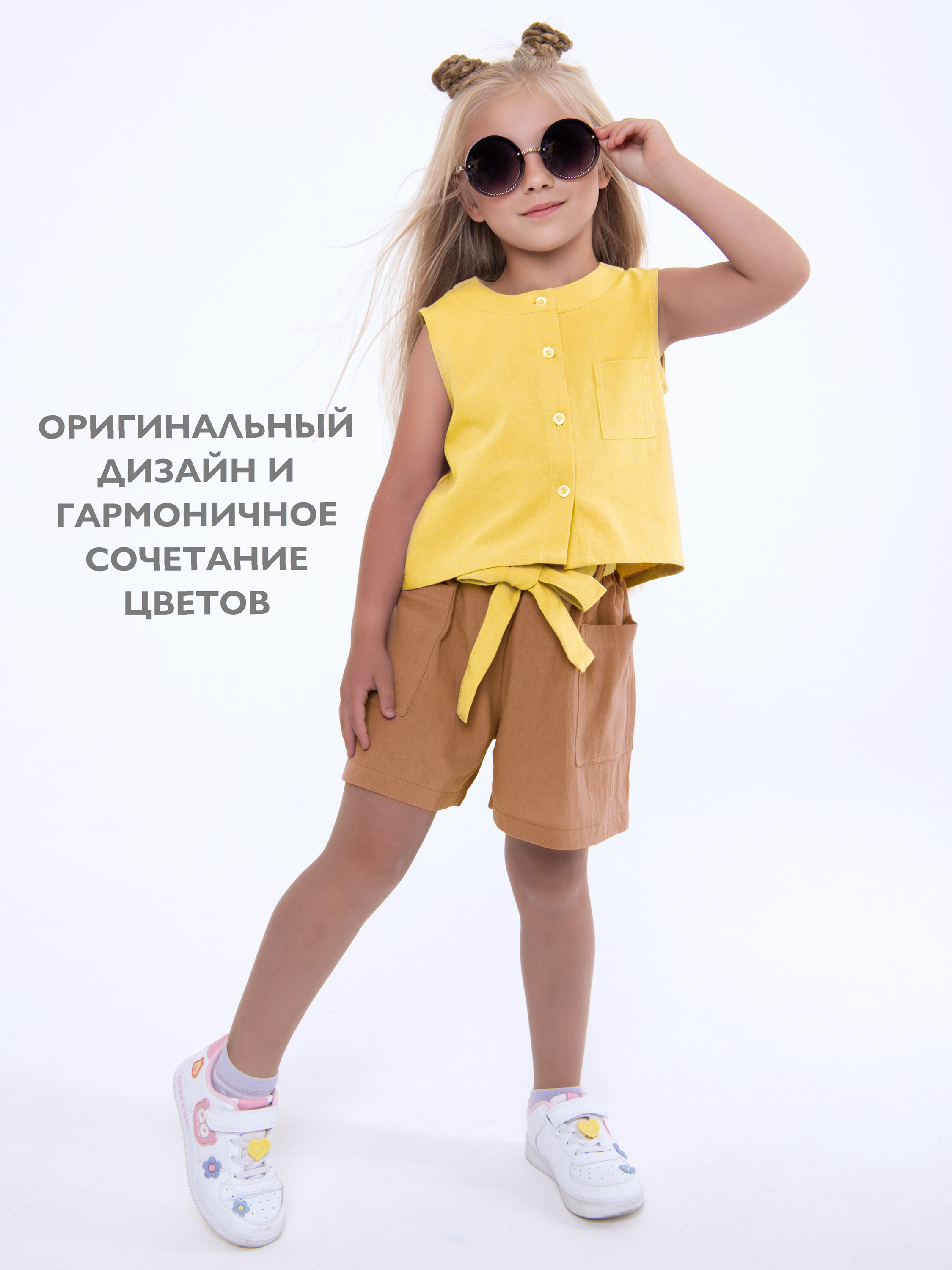 Костюм Кит и Лео КЛ0501ДО - фото 8