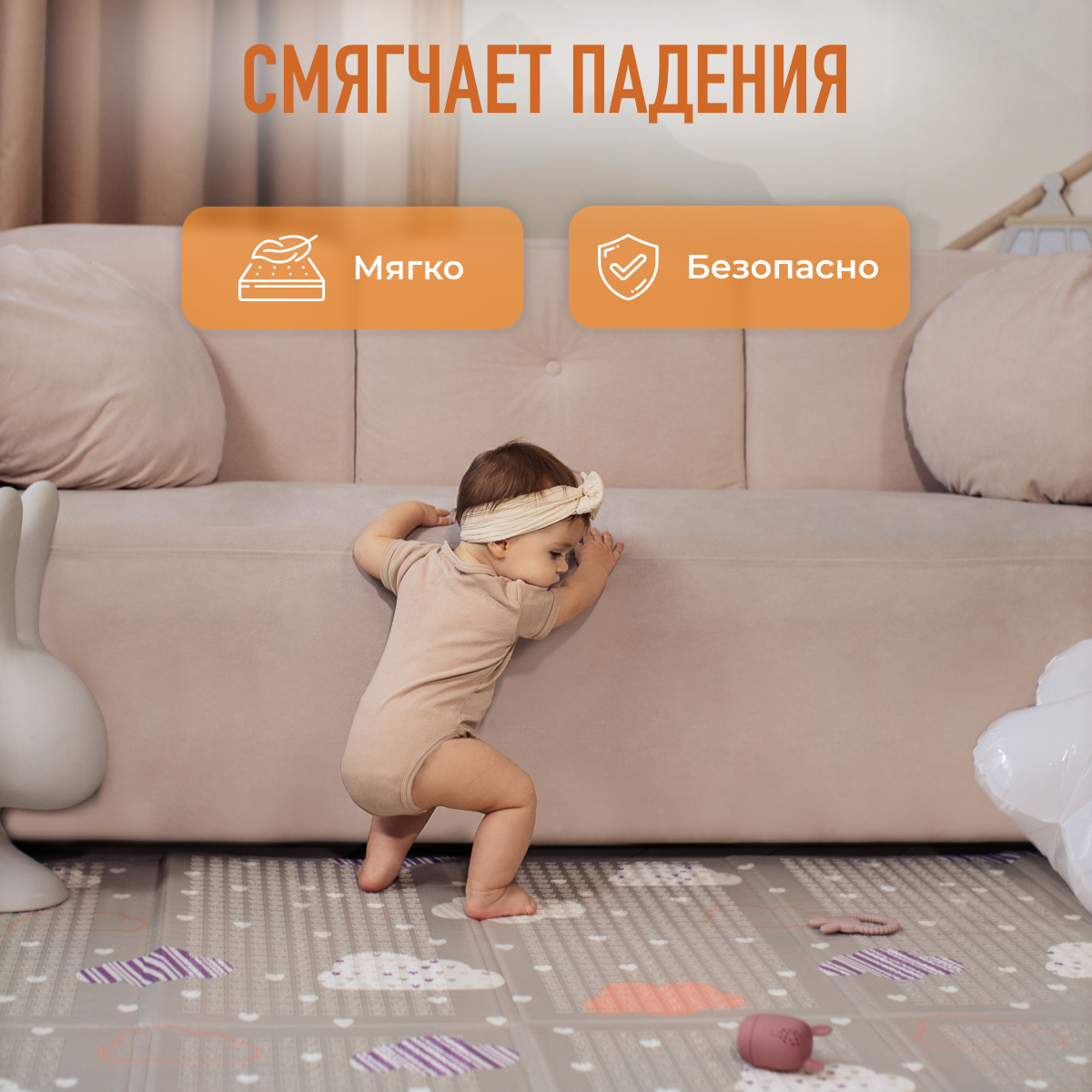 Коврик Mamagoods Облачка и сказочный лес в ассортименте - фото 18