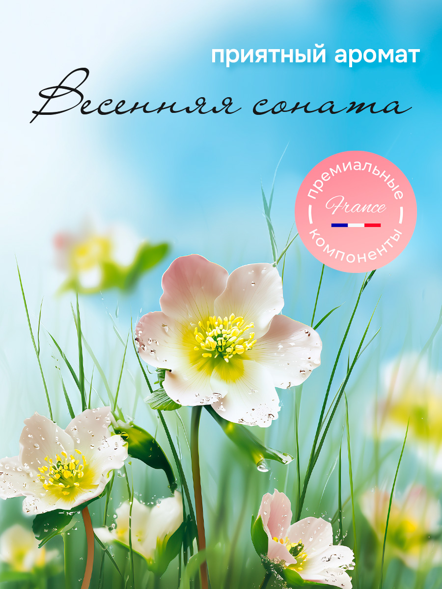 Кондиционер KIPNI 5 л 5.2 кг 1 шт. 1 упак. - фото 4