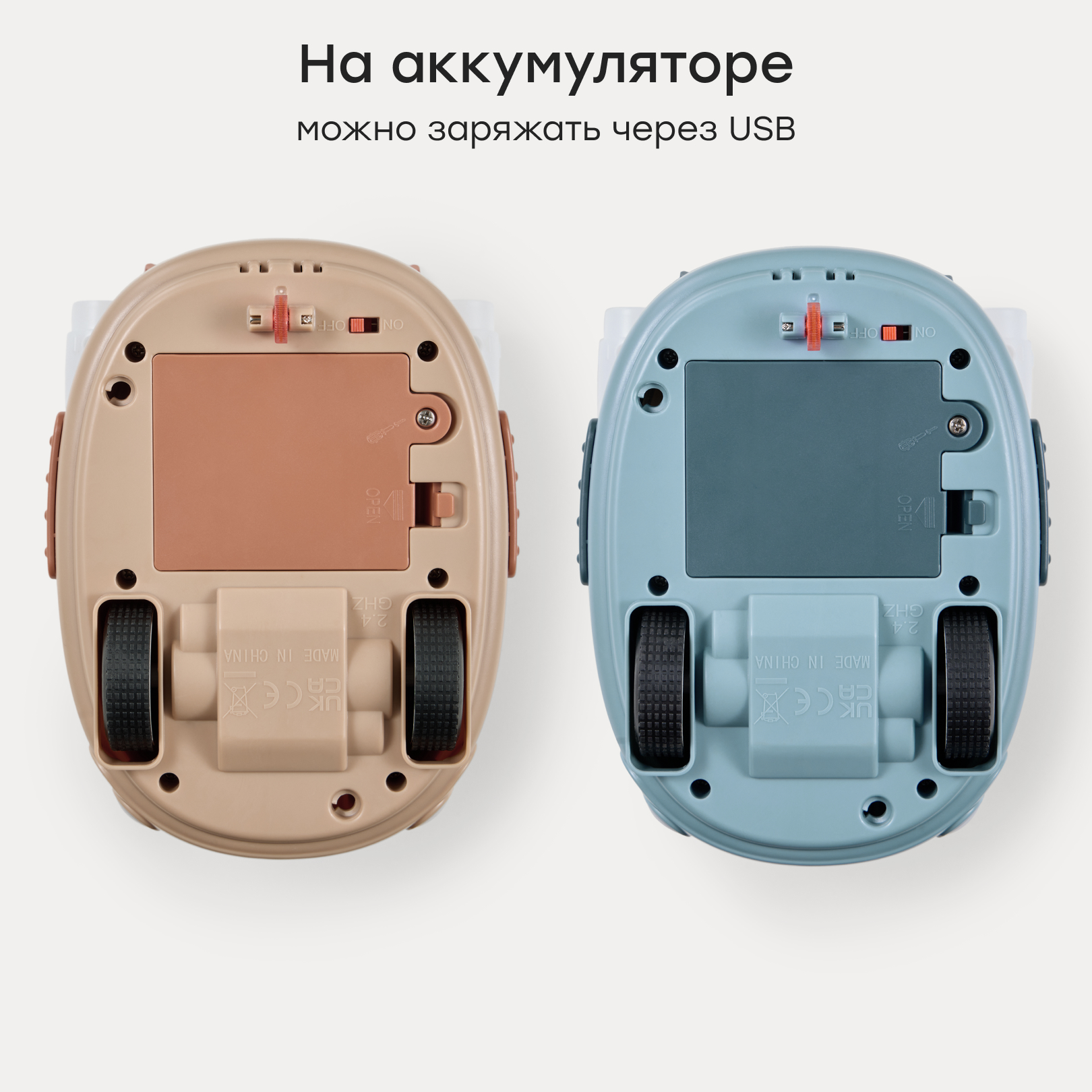 Игровой набор РУ Happy Baby CRUSH BUMP - фото 7