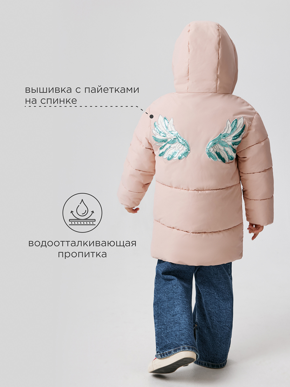 Куртка Acoola 20220650026_0081303 - фото 3