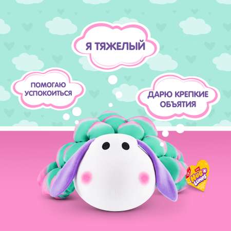 Игрушка мягкая Zuru HUG A LUMPS Series 2 M Морской обитатель Люси 14903M