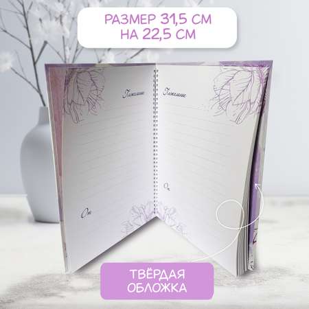 Книга свадебных пожеланий БимБиМон акварель