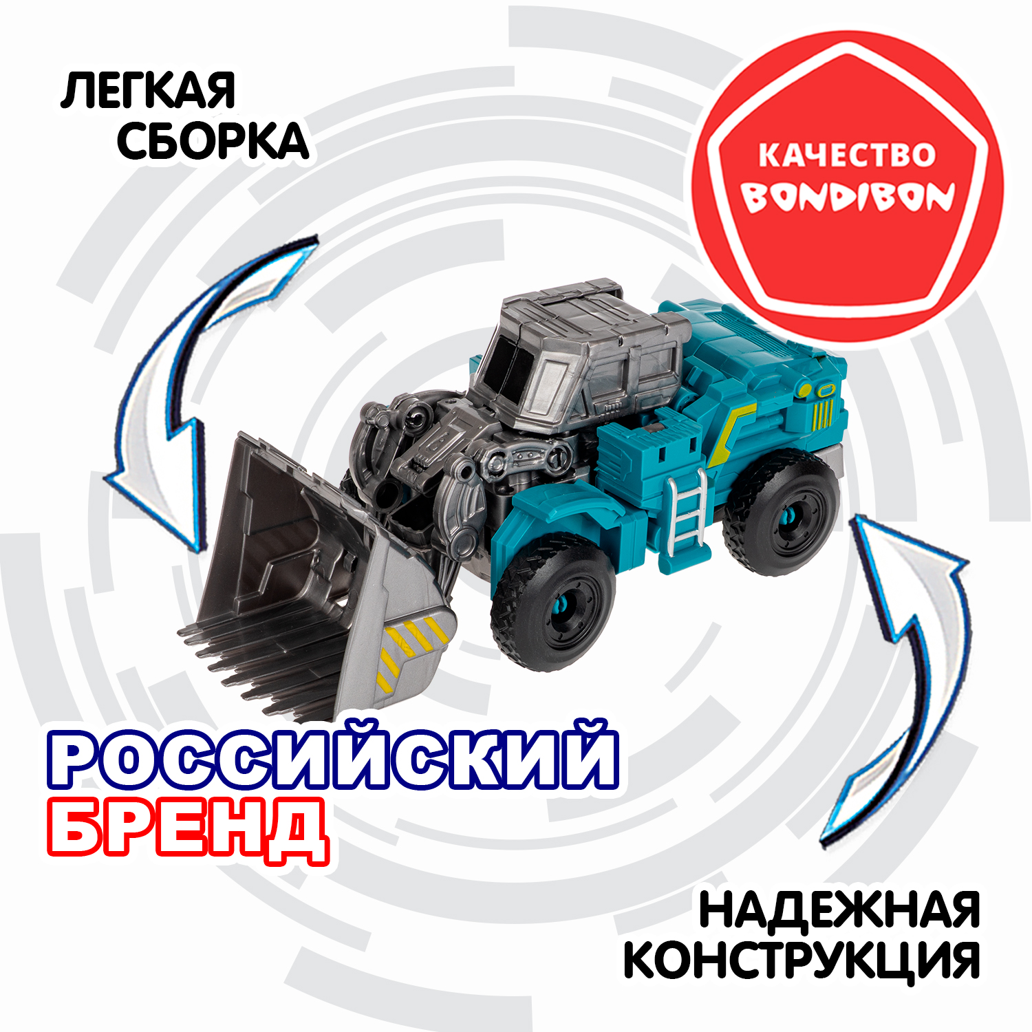 Фигурка Bondibon трансформер Робот машина 2в1 - фото 8