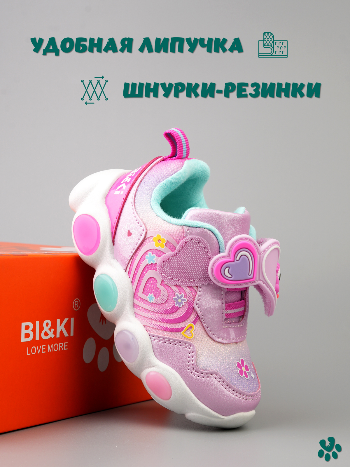 Кроссовки BiKi A-B60136-B - фото 2
