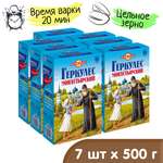 Овсяные хлопья Геркулес Монастырский 500 гр. 7 упаковок