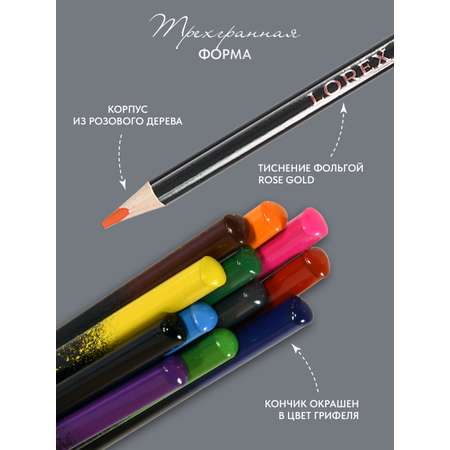 Карандаши цветные Lorex Stationery 24 шт.