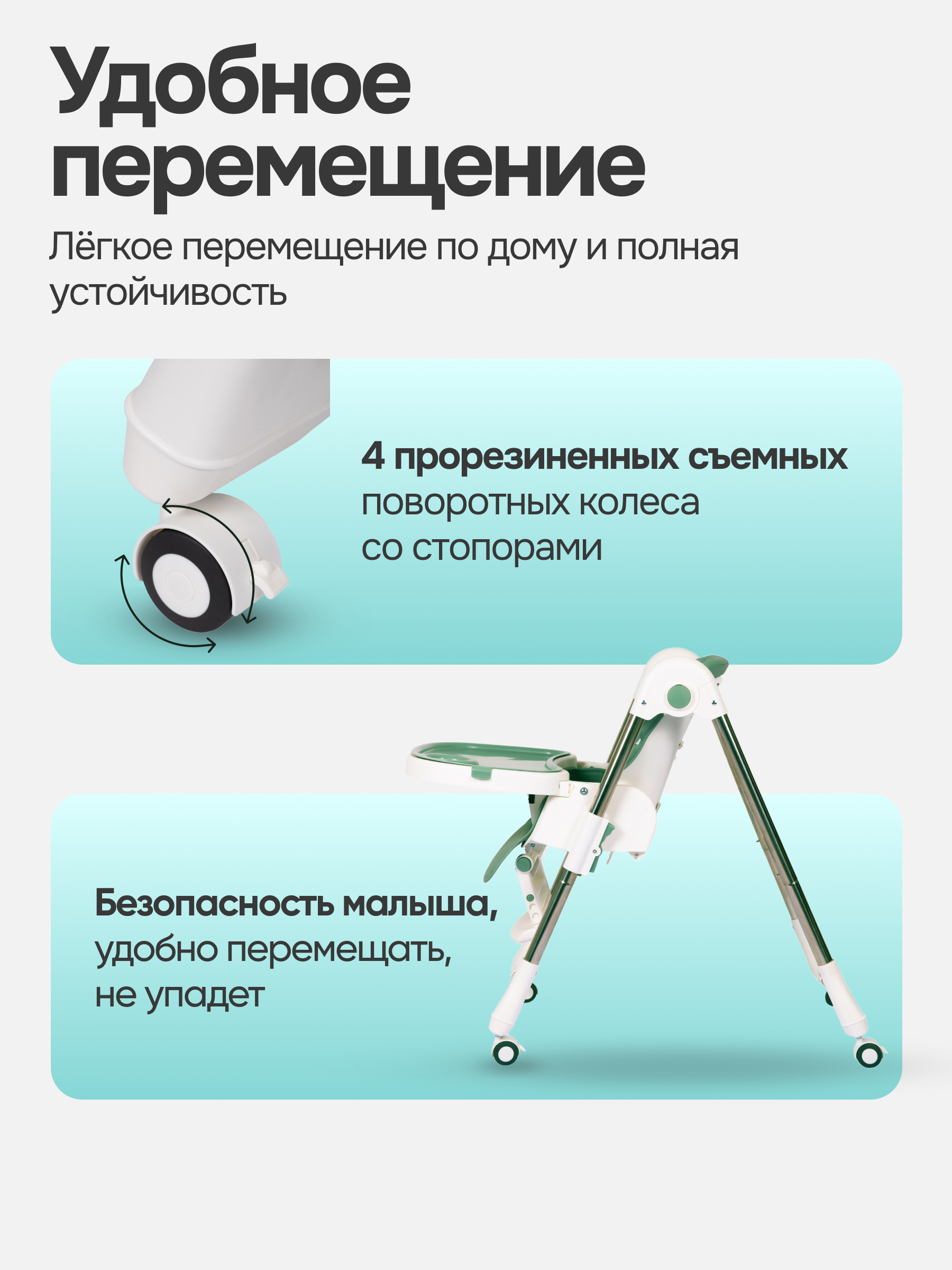 Стульчик для кормления TOMMY Health happy трансформер - фото 5