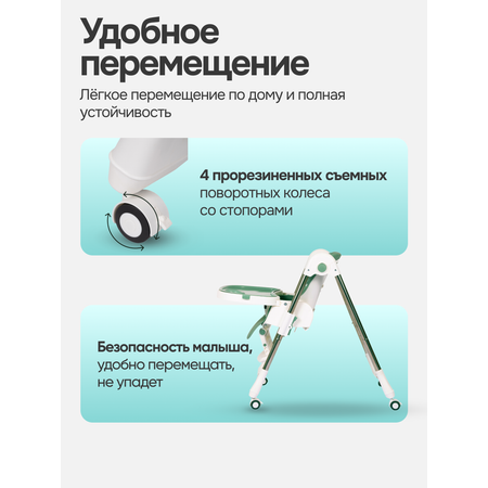 Стульчик для кормления TOMMY Health happy трансформер