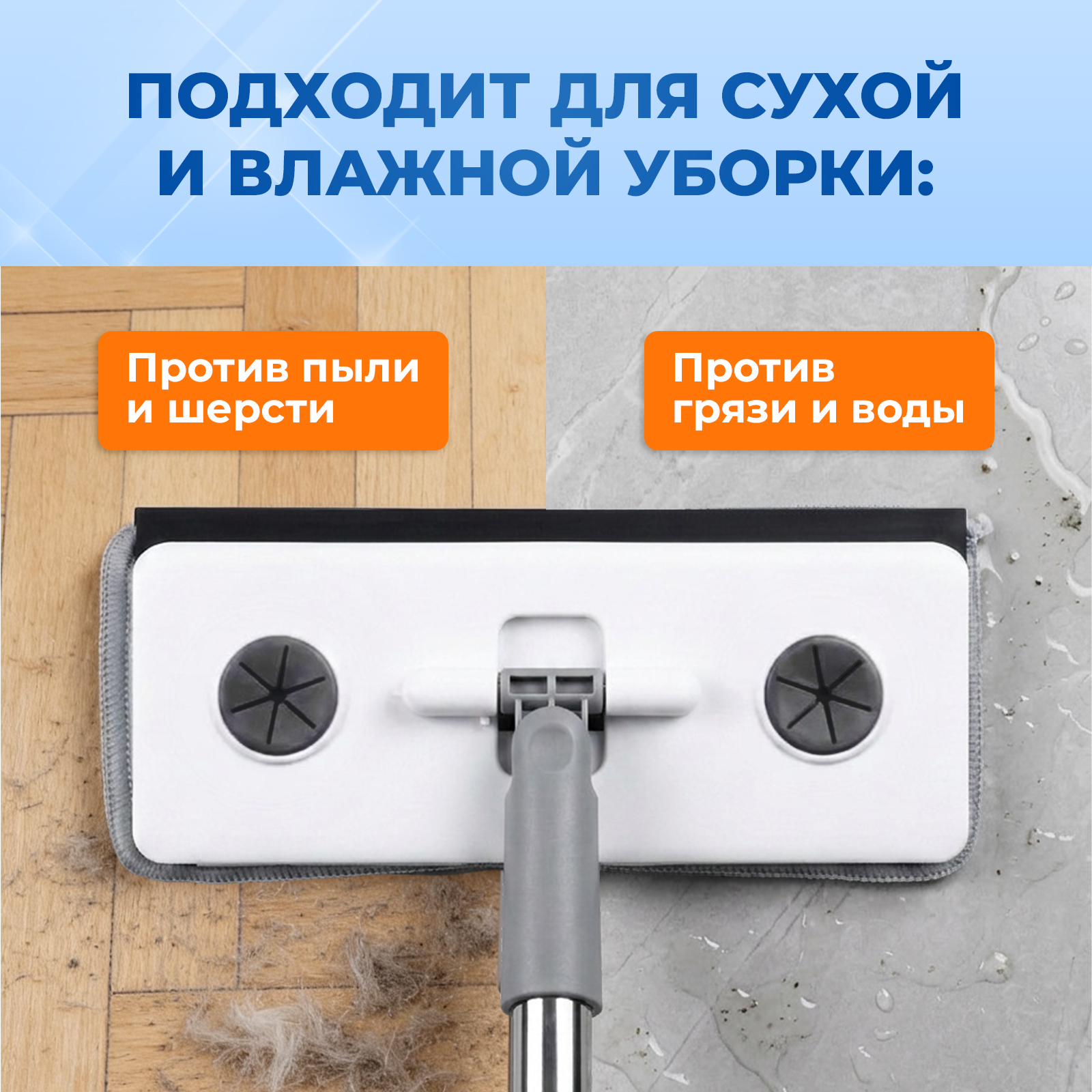Щетка Mellingward для мытья окон и стекол с водосгоном - фото 6