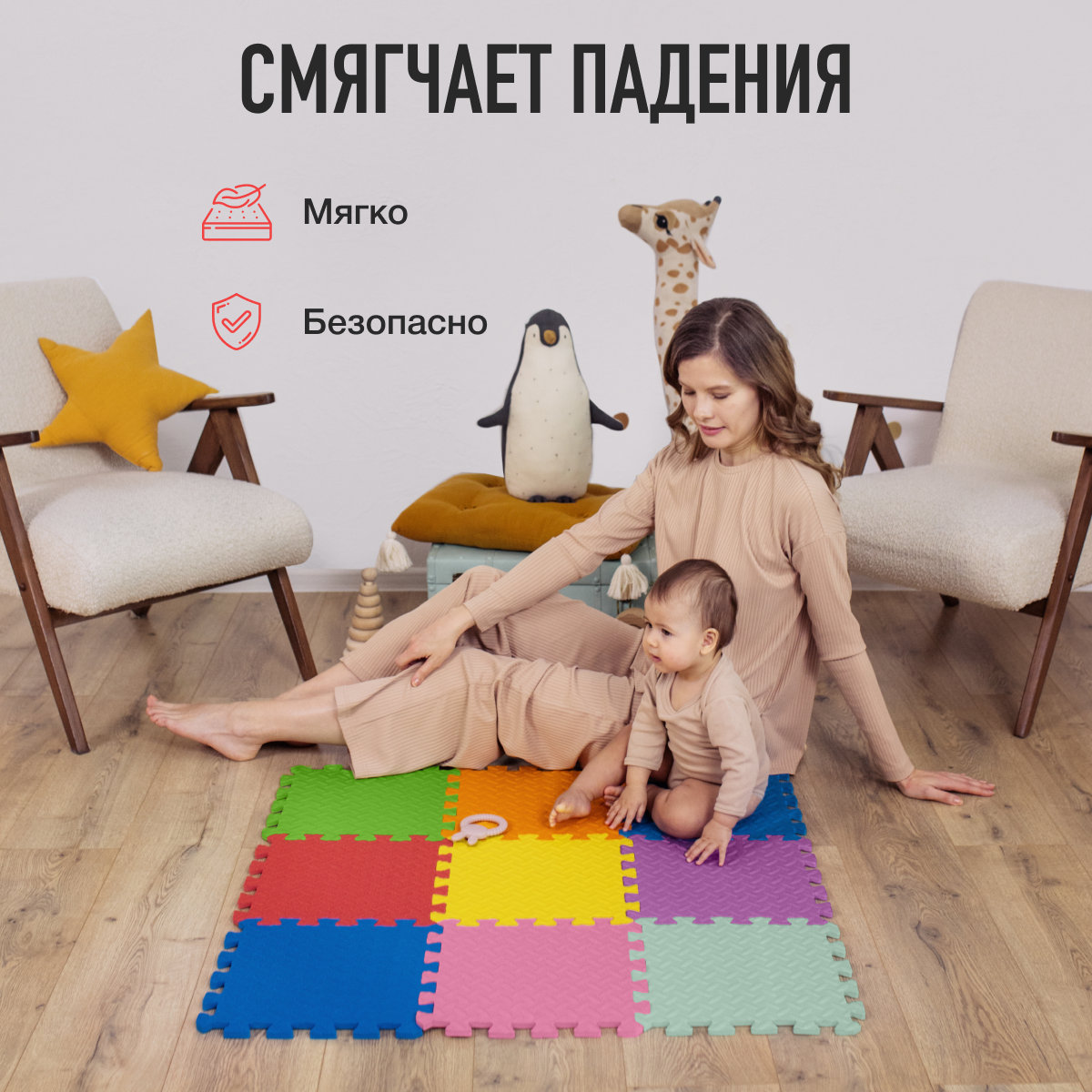 Коврик Mamagoods в ассортименте - фото 6