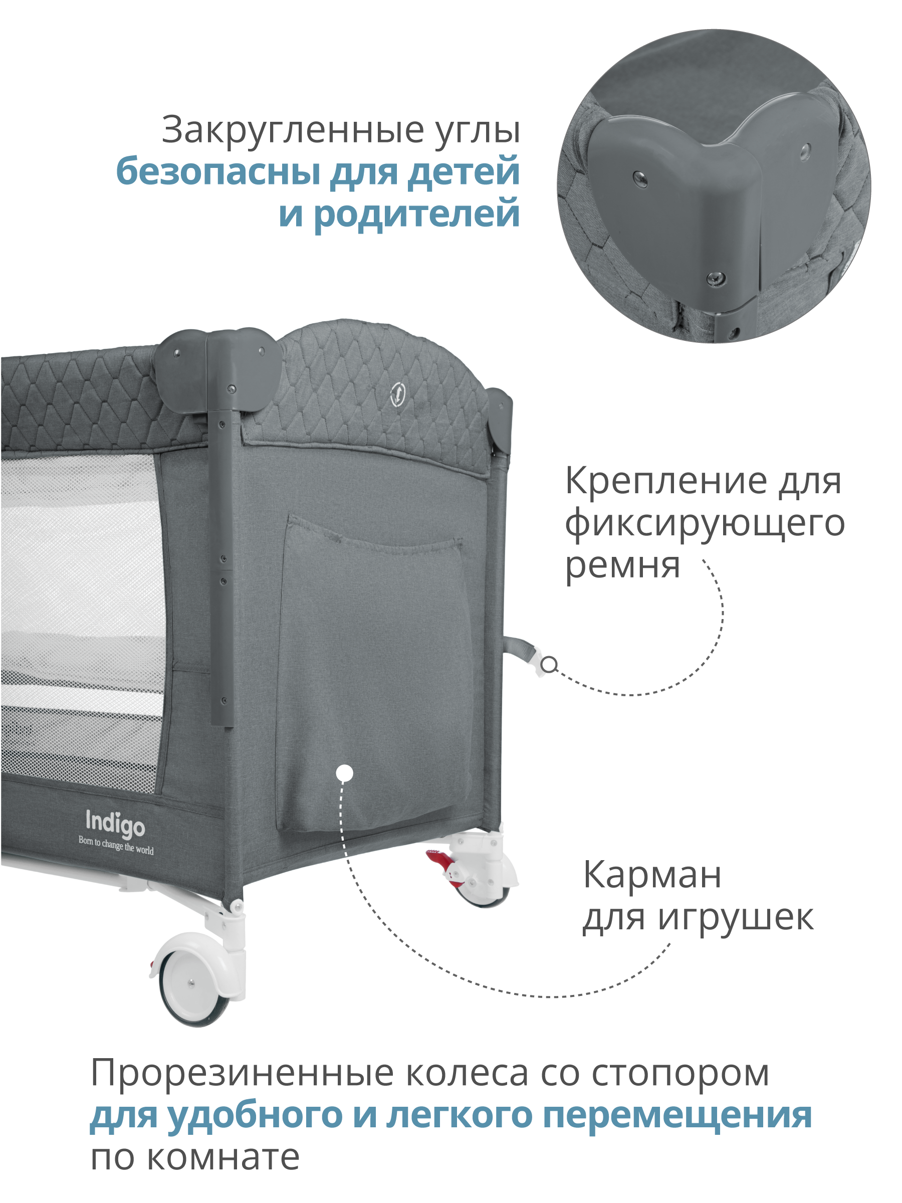 Манеж кровать и кроватка приставная 3в1 Indigo Bon-Bon 2 уровня с рождения с сумкой серый 4657833590893 - фото 6