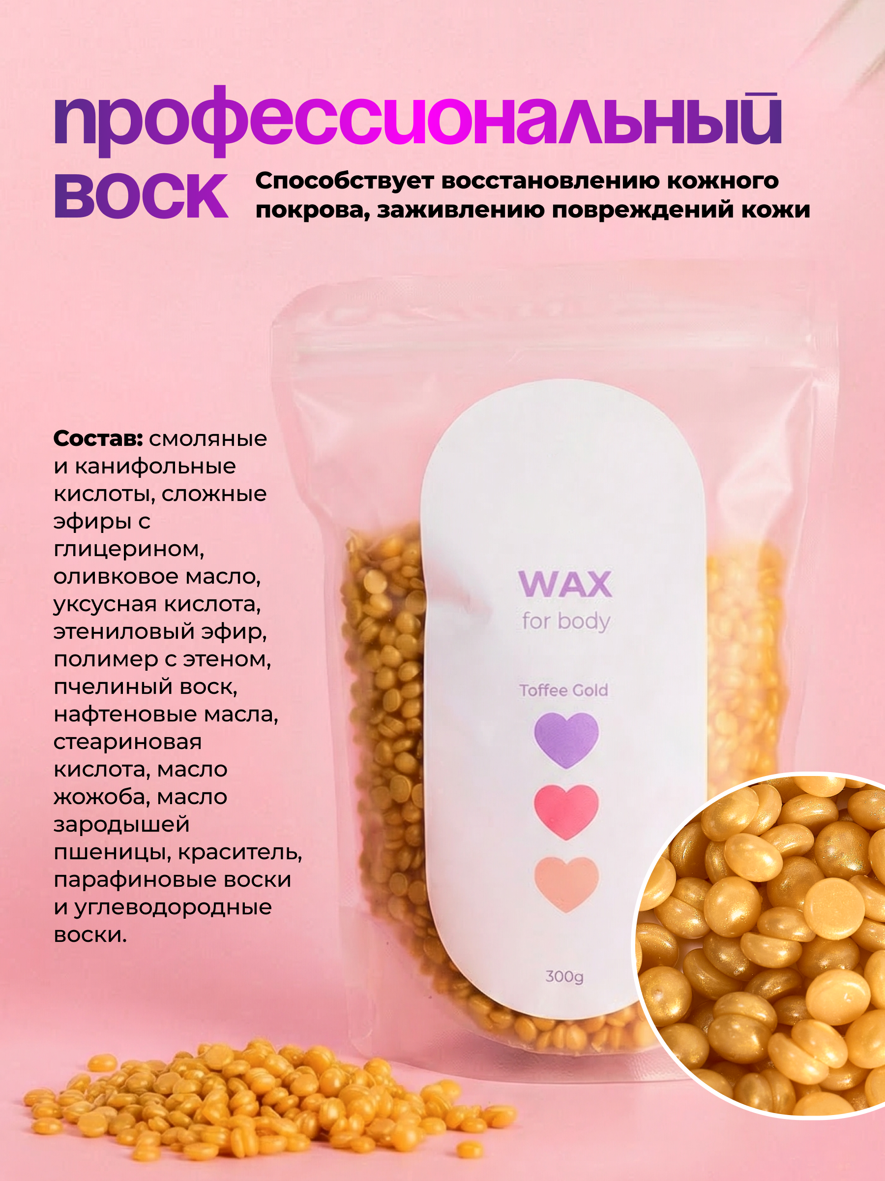 Воскоплав HomDoctor баночный - фото 11