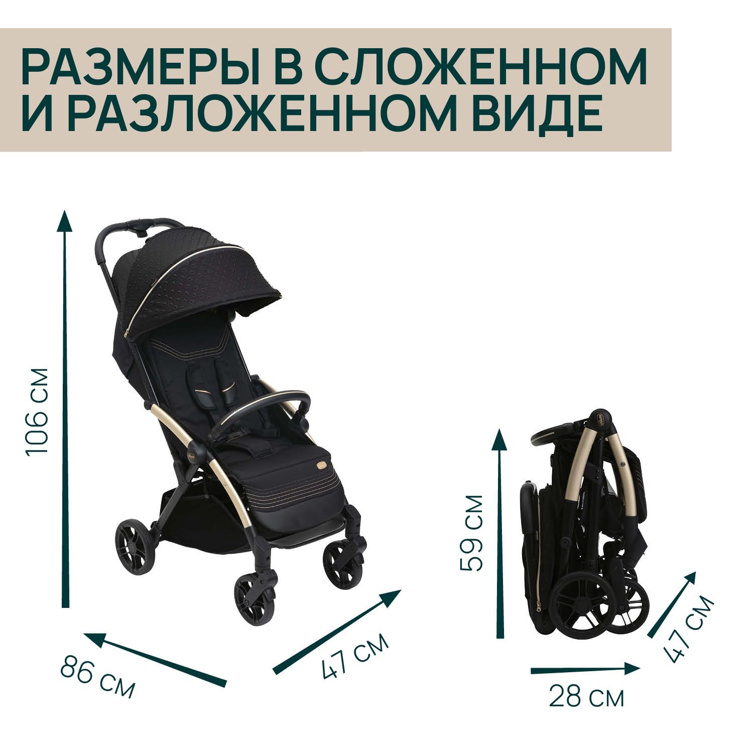 Коляска прогулочная Chicco Goody XPlus черный - фото 4