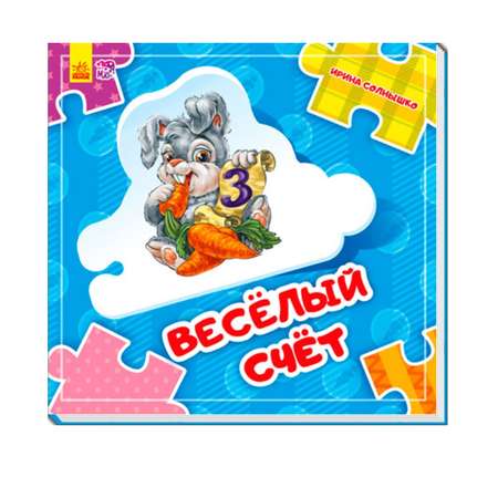 Игрушка РАНОК книжка