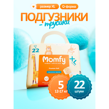 Трусики Momfy XL 22 шт.