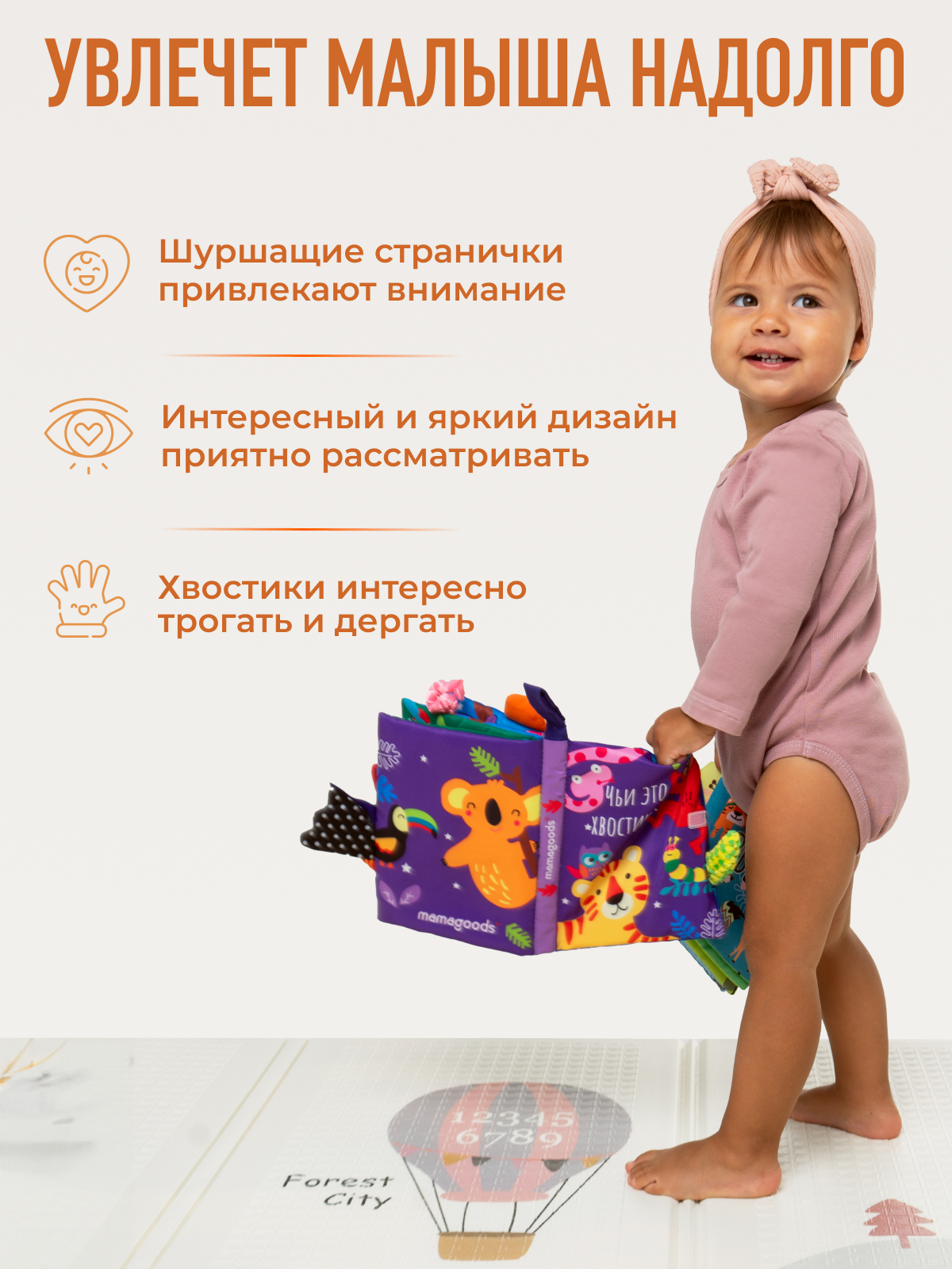 Игрушка Mamagoods книжка Чьи это хвостики? в ассортименте - фото 2