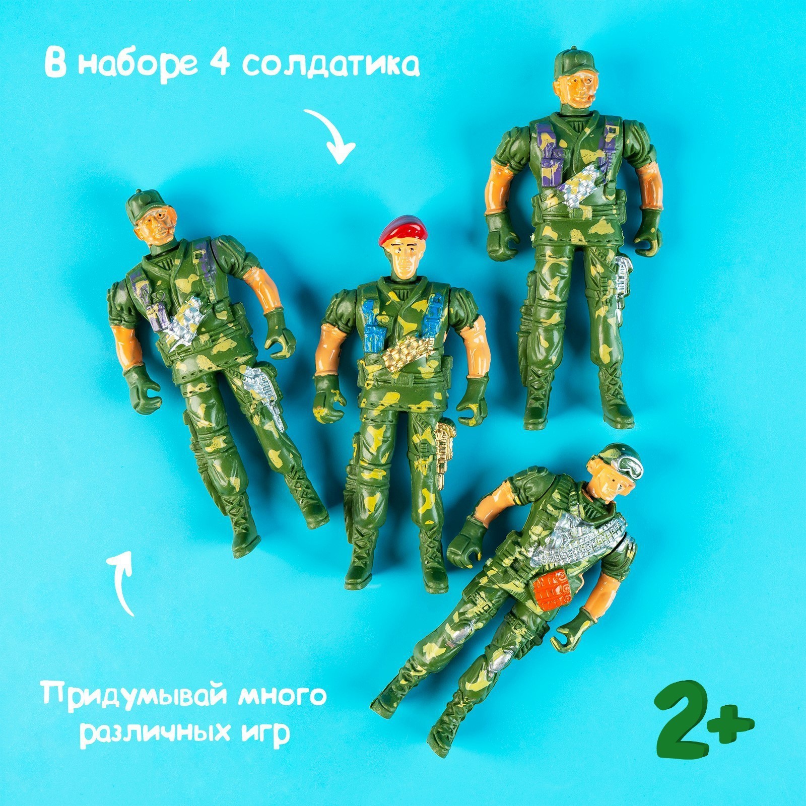 Фигурка Лас Играс - фото 5