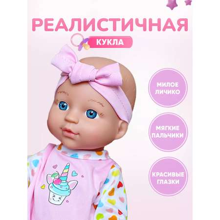 Кукла пупс IQ-boх