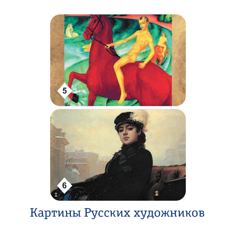 Настольная игра Нескучные игры Мемо - фото 7