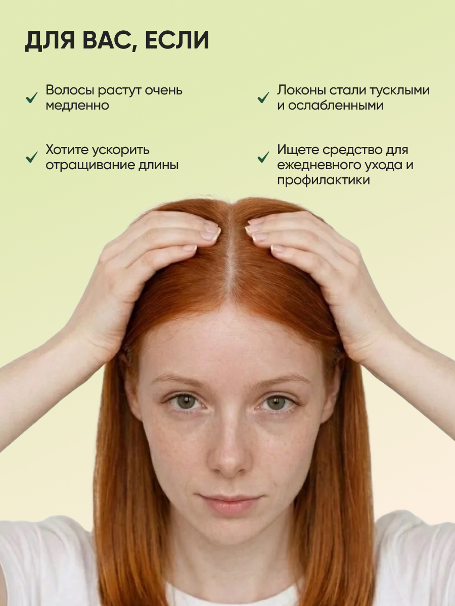Сыворотка Ринфолтил Для интенсивного роста волос 10 мл 30 шт. - фото 3