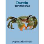 Фигурка DARWIN Животные Краб