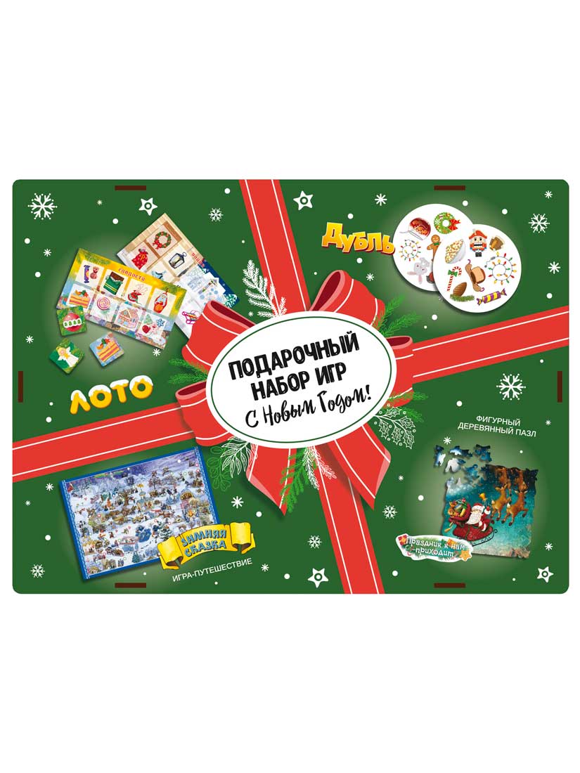Настольная игра Нескучные игры С Новым годом - фото 6