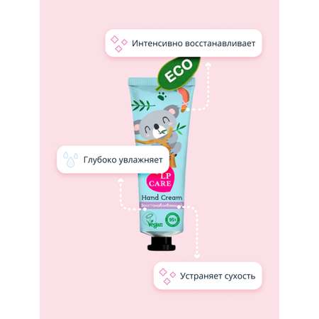 Крем LP CARE Eco 30 мл