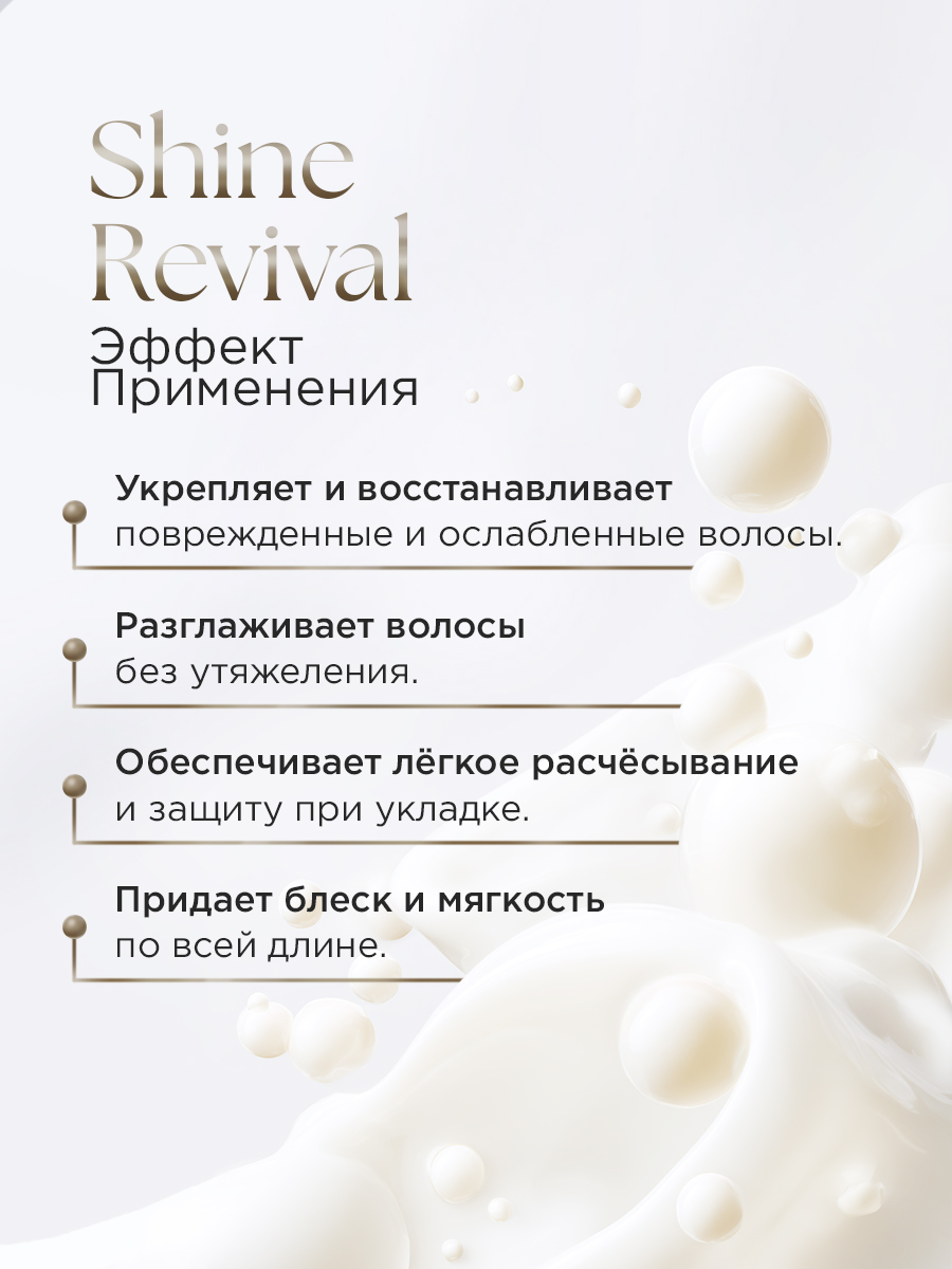 Спрей RITUELS de la SULTANE 100 мл - фото 3