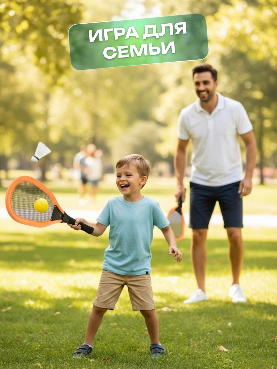 Бадминтон Veld Co - фото 7