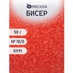 Набор для творчества Preciosa бисер чешский 10/0 50г 1 шт