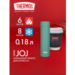 Мини термос для кофе чая 180 мл THERMOS JOJ-181 изумрудный – нержавеющая сталь герметичный тепло/холод 6/8 часов