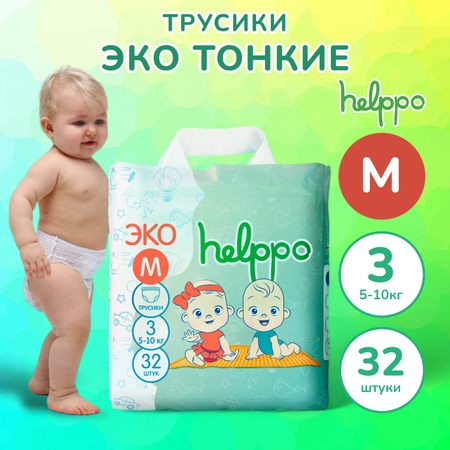 Трусики helppo Eco M 32 шт.