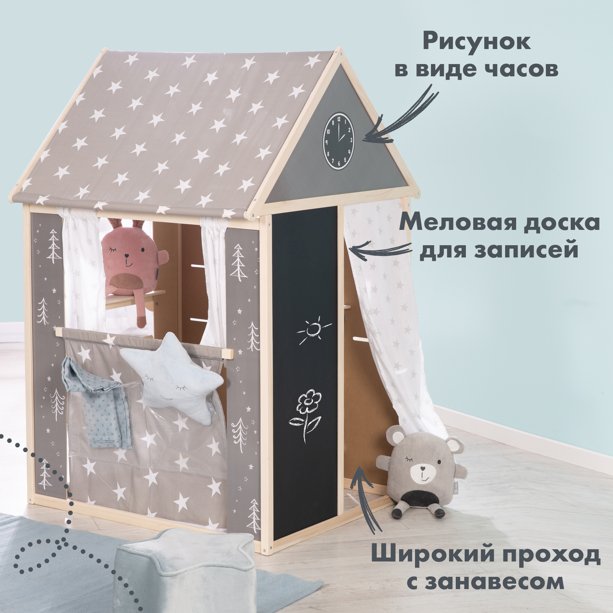 Кукольный театр для малышей Roba домик деревянный - фото 5