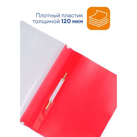 Папка-органайзер WORKMATE А4