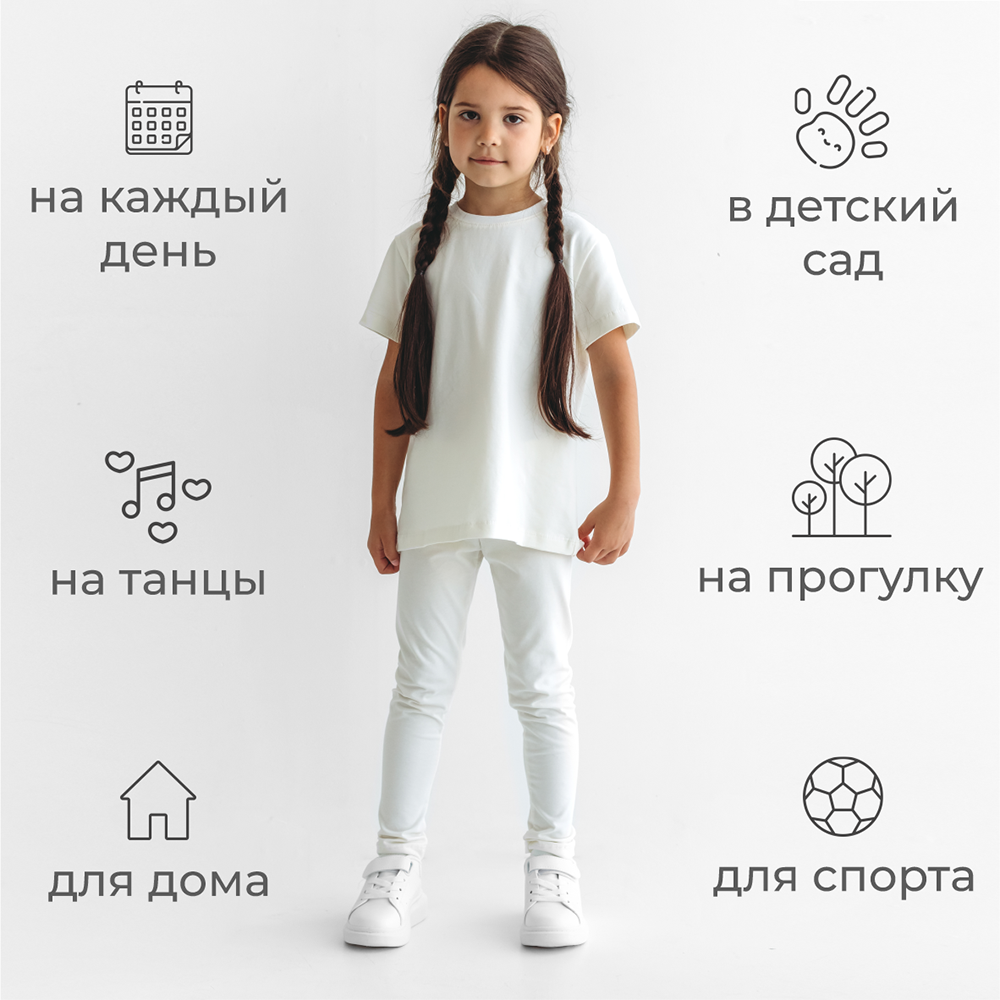 Леггинсы 3 шт BeeBoo leg_nabor3 - фото 7