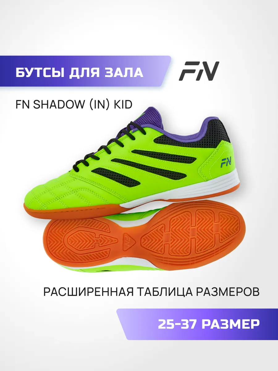 Кроссовки FN KFN5051001-933 - фото 2