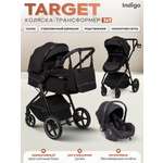 Коляска трансформер Indigo Target 3в1 черный