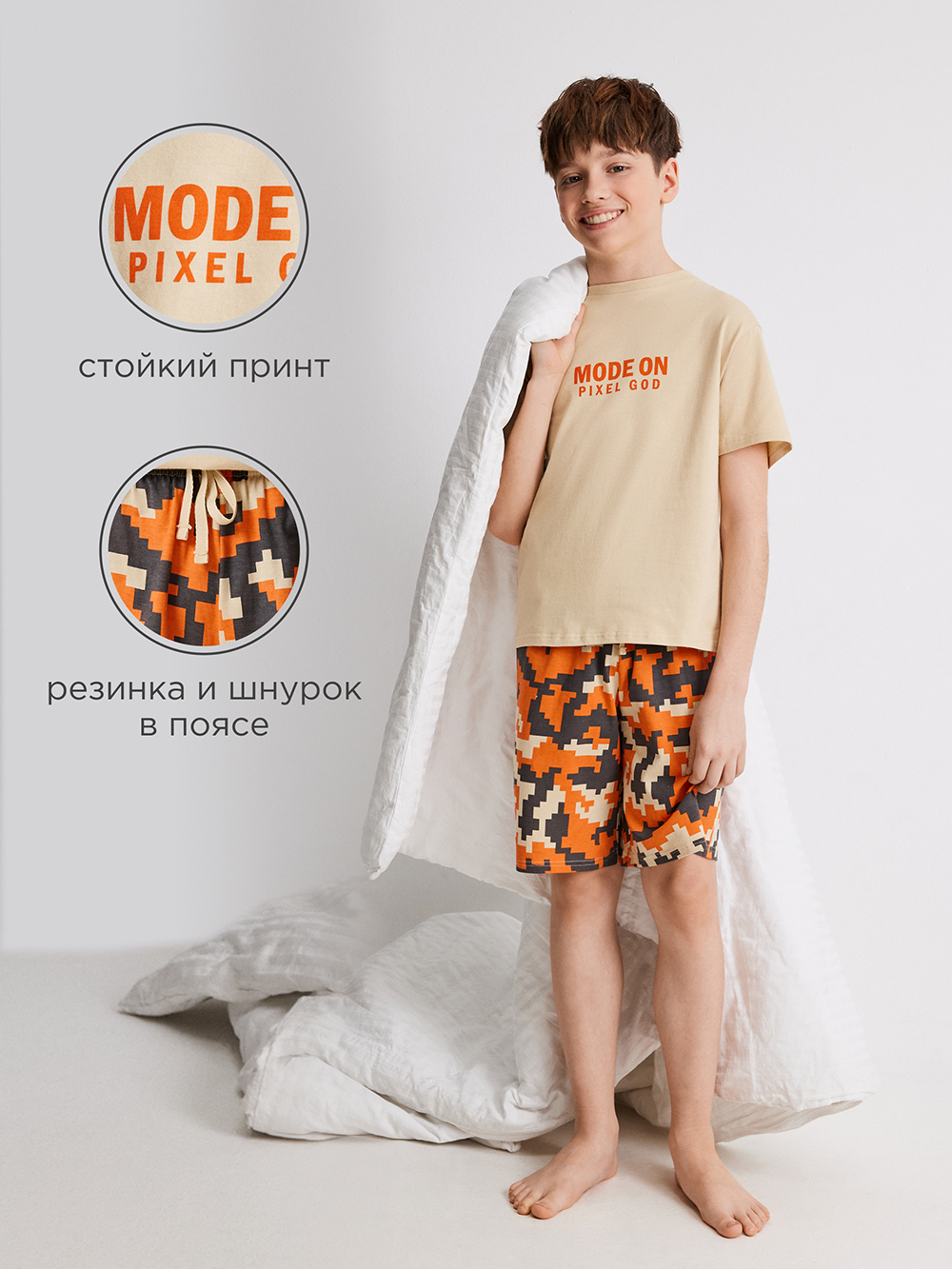 Пижама Acoola 20114200015_0095653 - фото 3