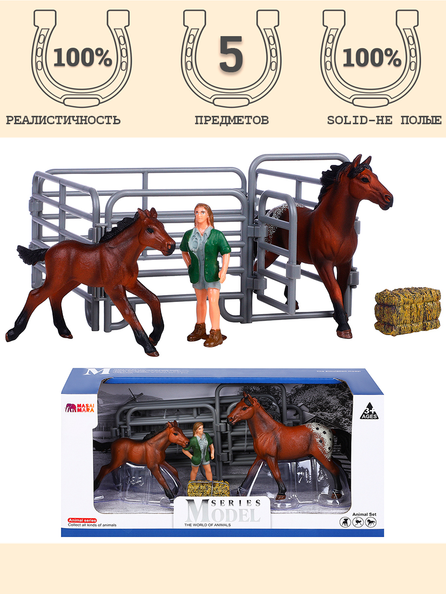 Игровой набор Masai Mara - фото 1