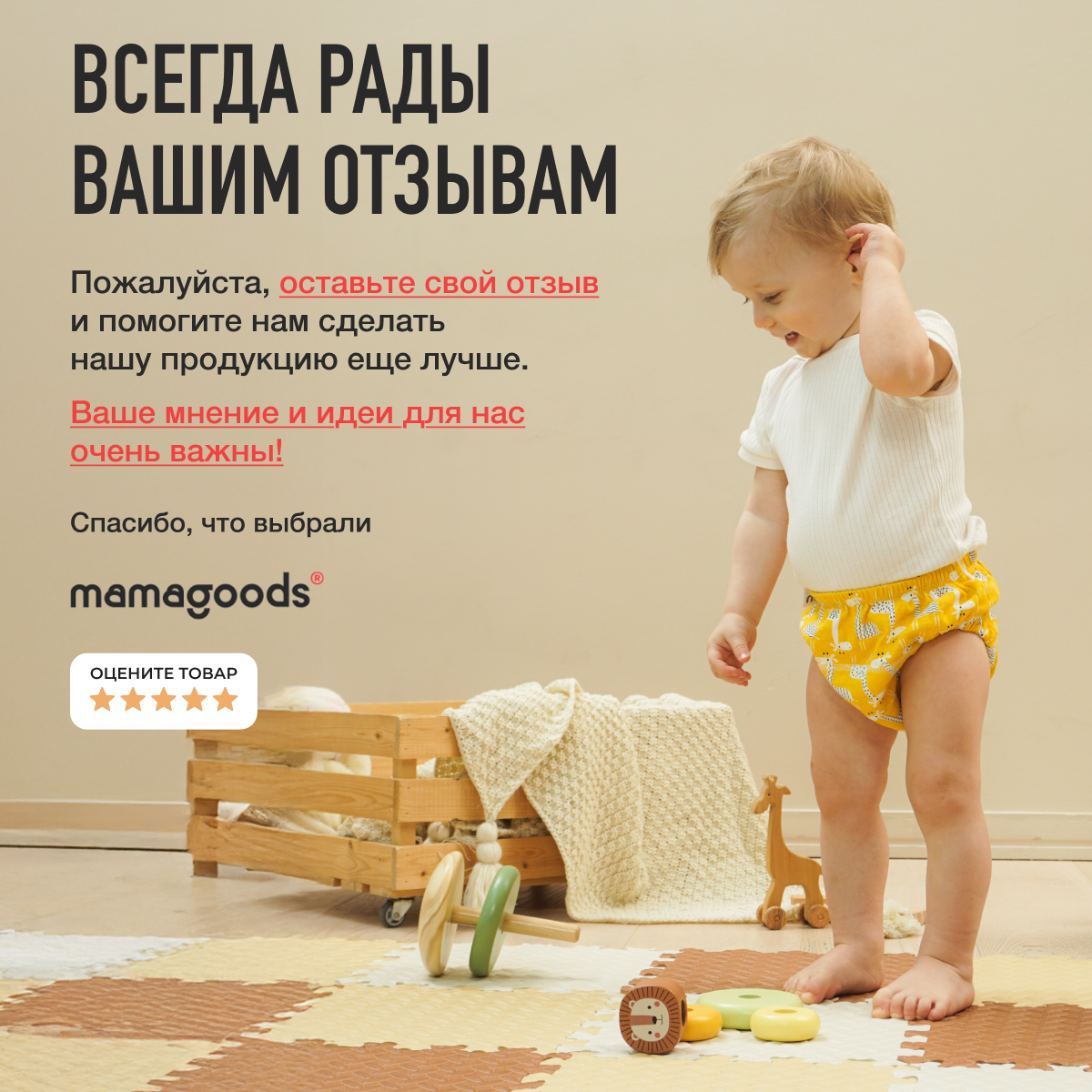 Коврик Mamagoods в ассортименте - фото 10