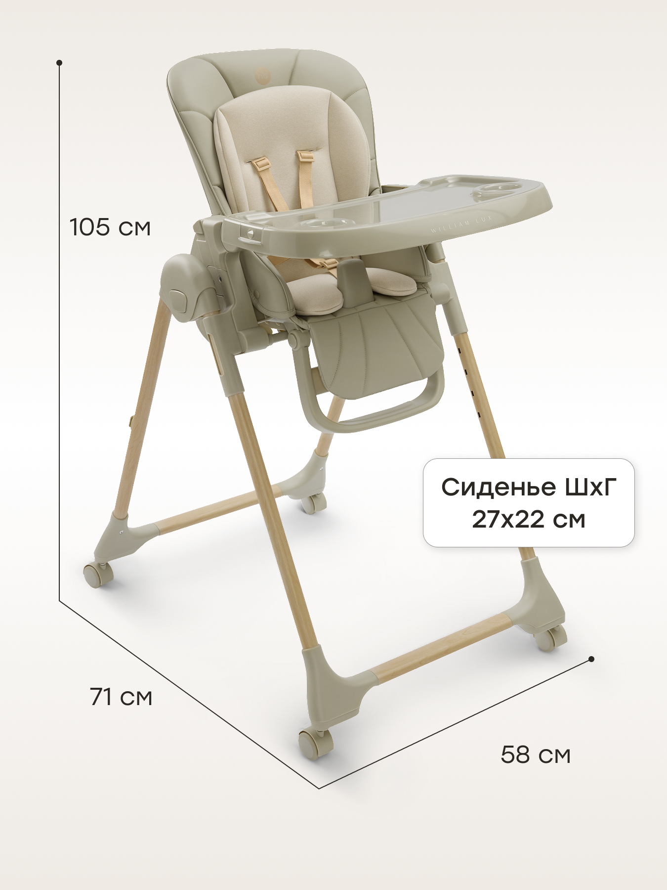 Стульчик для кормления Happy Baby WILLIAM LUX зеленый - фото 12