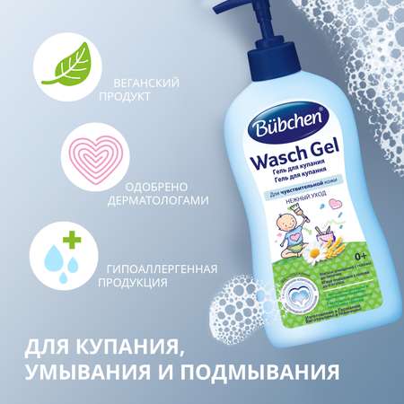 Гель Bubchen 400 мл