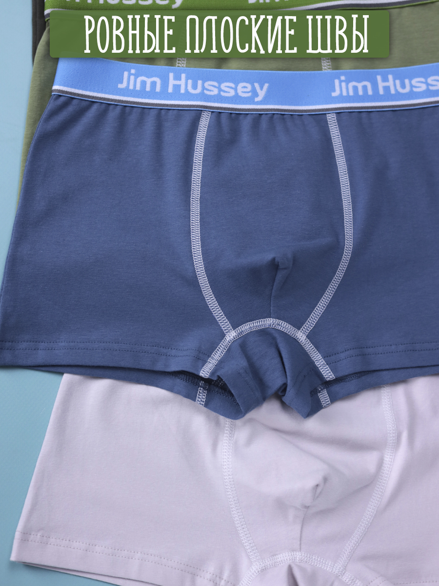 Трусы 4 шт Jim Hussey 30043 - фото 3