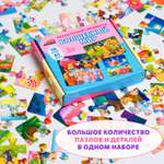 Пазл Бигр Волшебный мир, УД157 классический