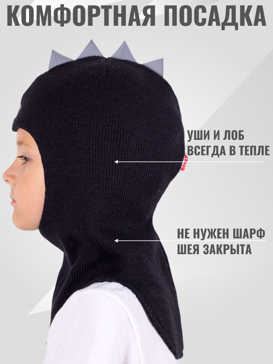 Шапка-шлем Beezy PB-1615/PB-53 - фото 3