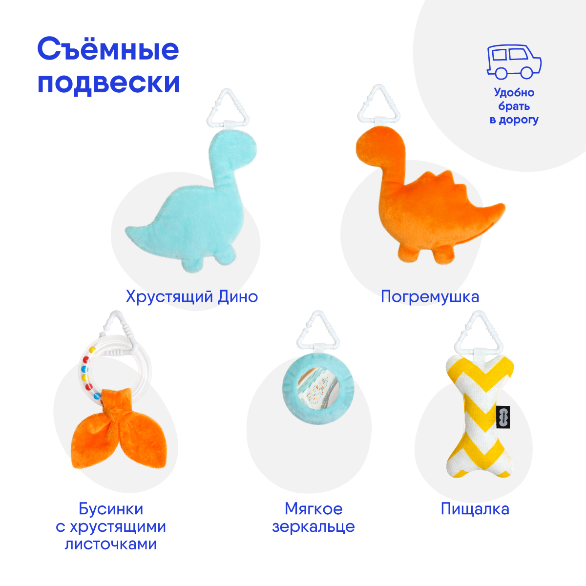 Коврик Мякиши с дугами - фото 4