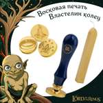 Набор для творчества The Lord of the Rings для сургучной печати