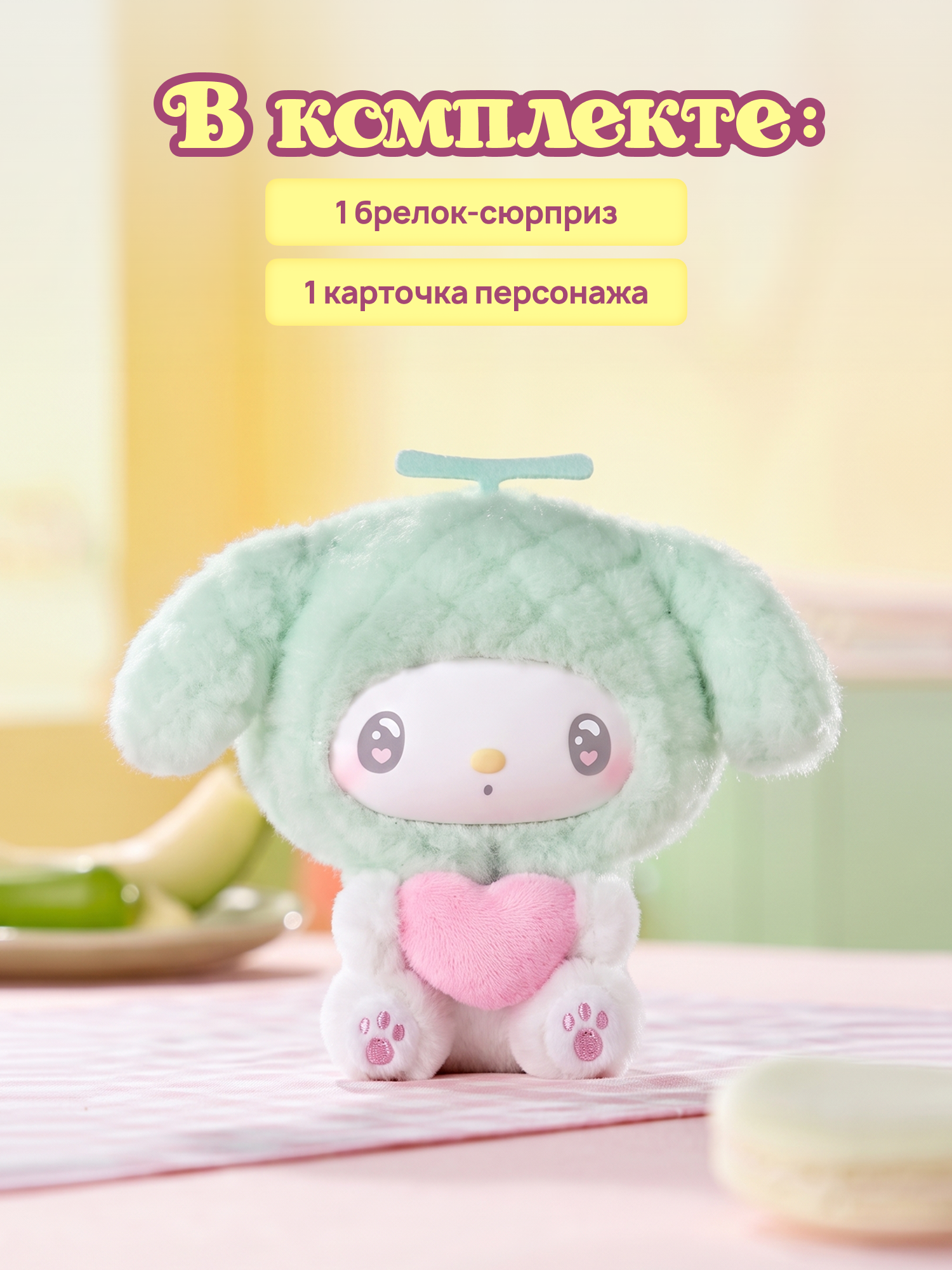 Фигурка Hello Kitty My Melody - фото 5