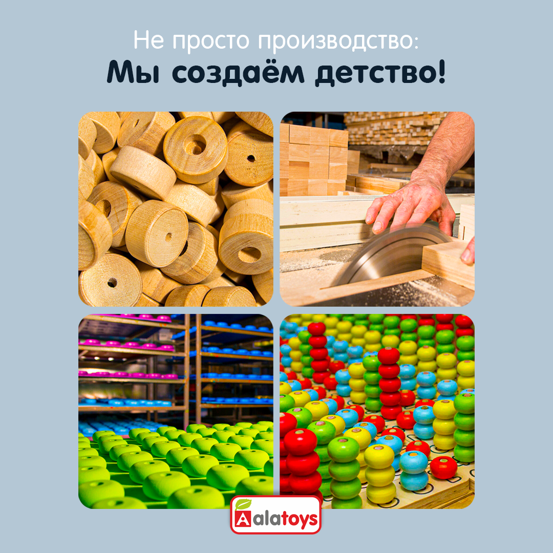 Игрушка Alatoys бизиборд Календарь погоды в ассортименте - фото 11